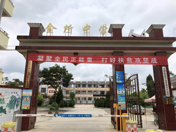 Double four-inch line array to create a multi-functional hall in Yunnan Jinshuo Middle School