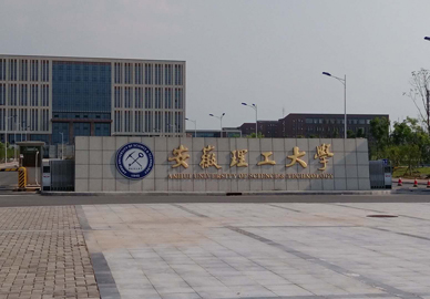 Anhui University of Technology