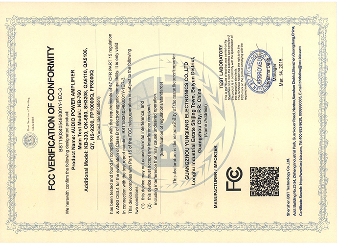 FC Certificate